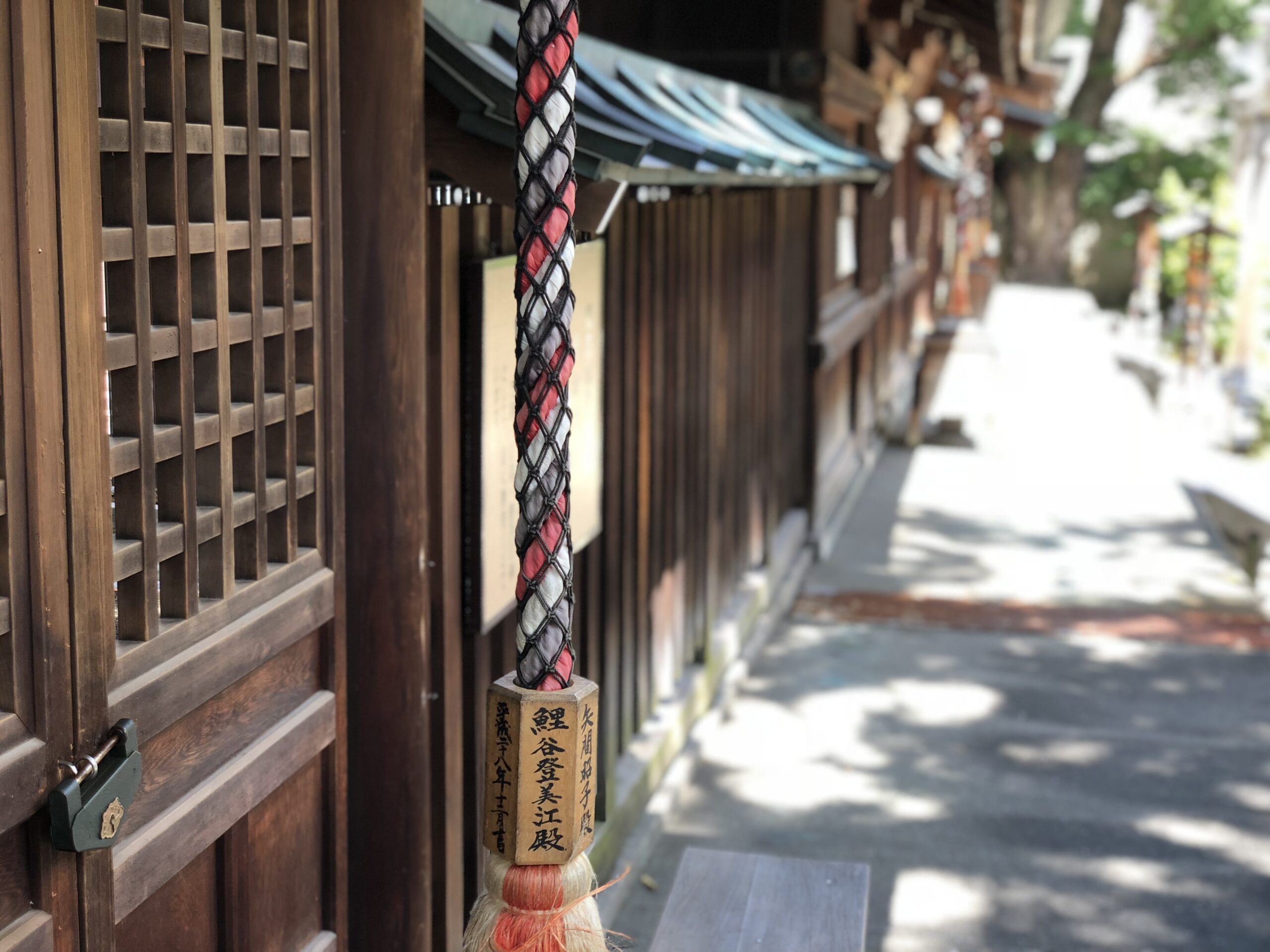 生國魂神社