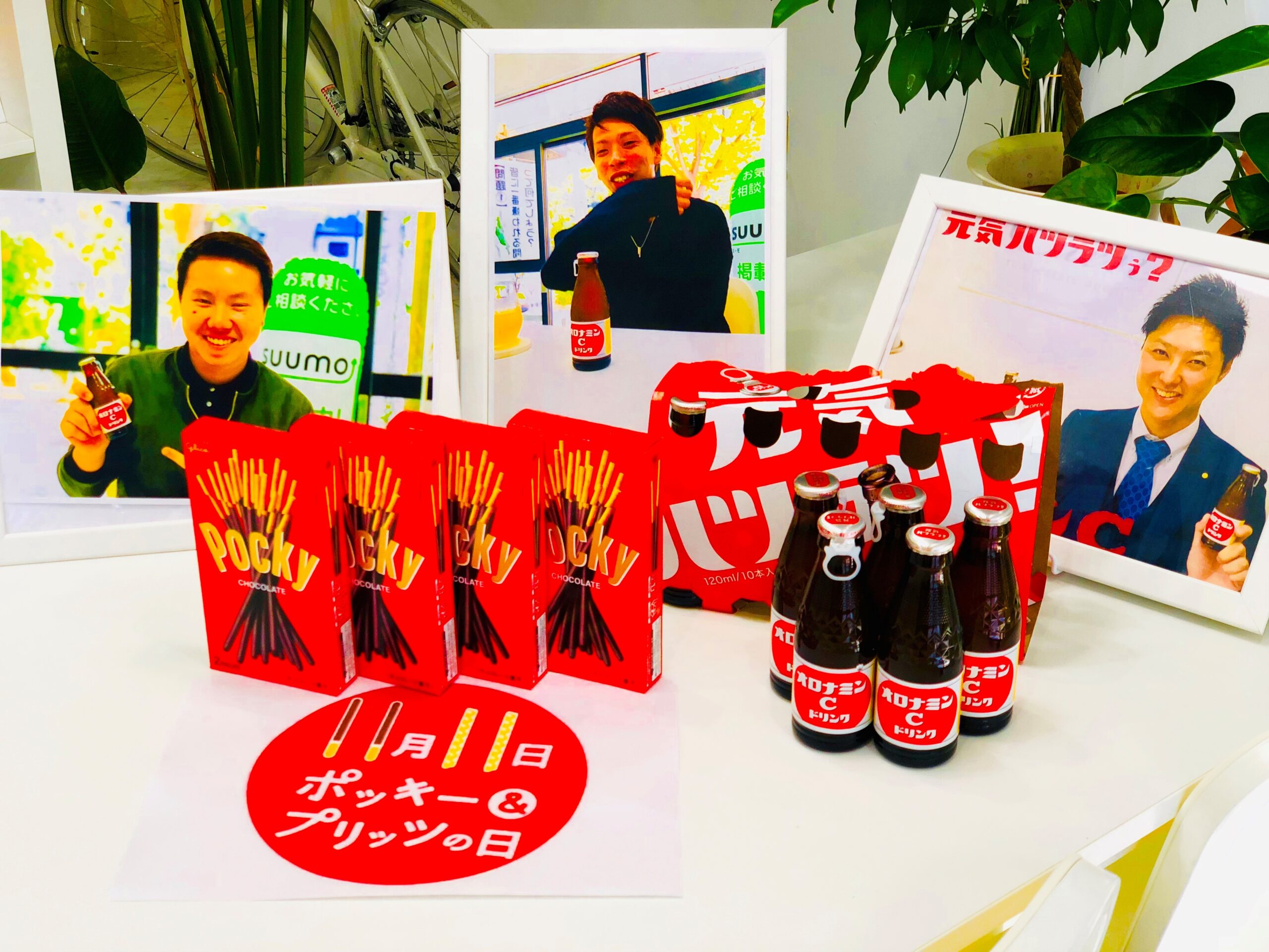 不動産のエデン　ポッキーの日　オロナミンＣ