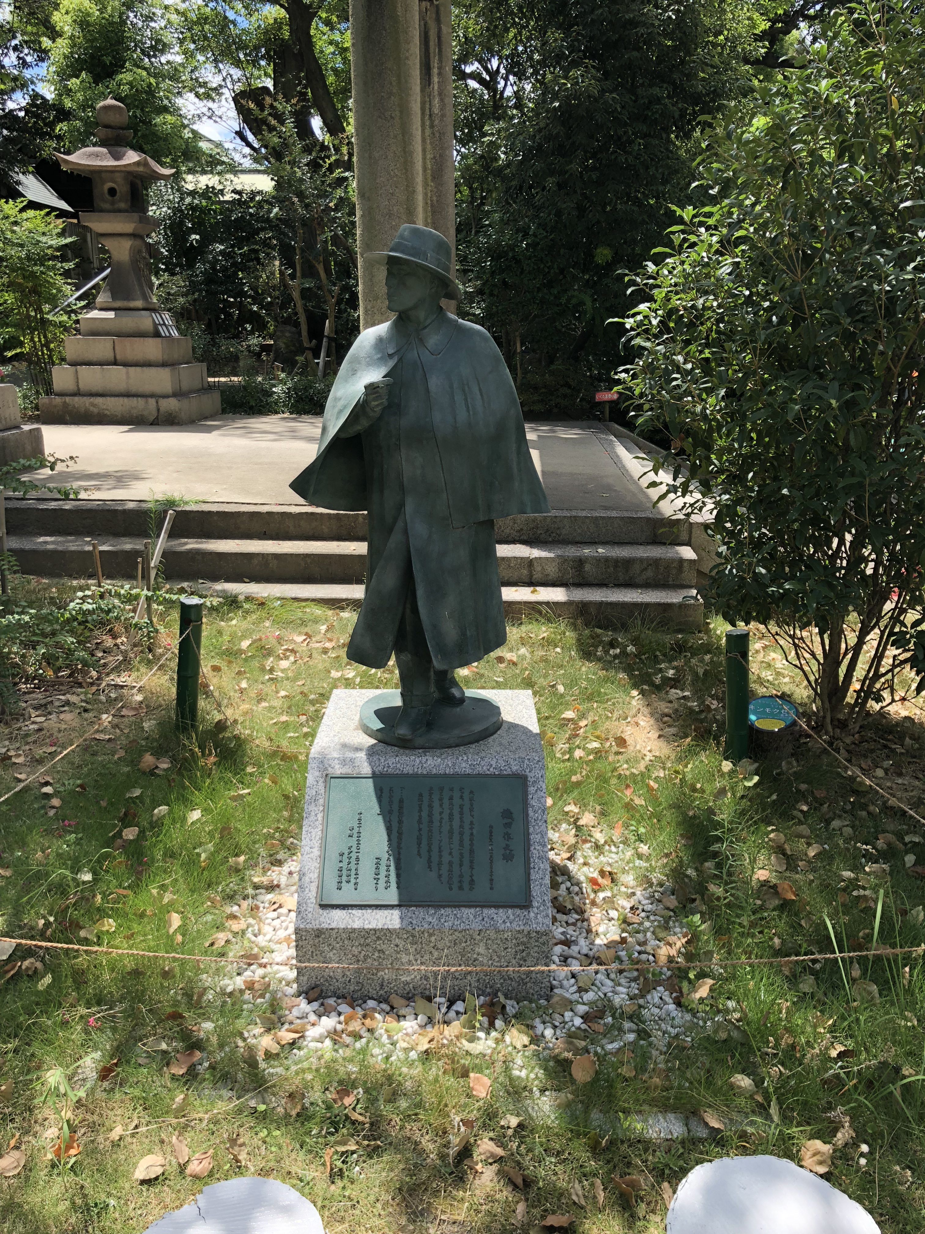 生國魂神社