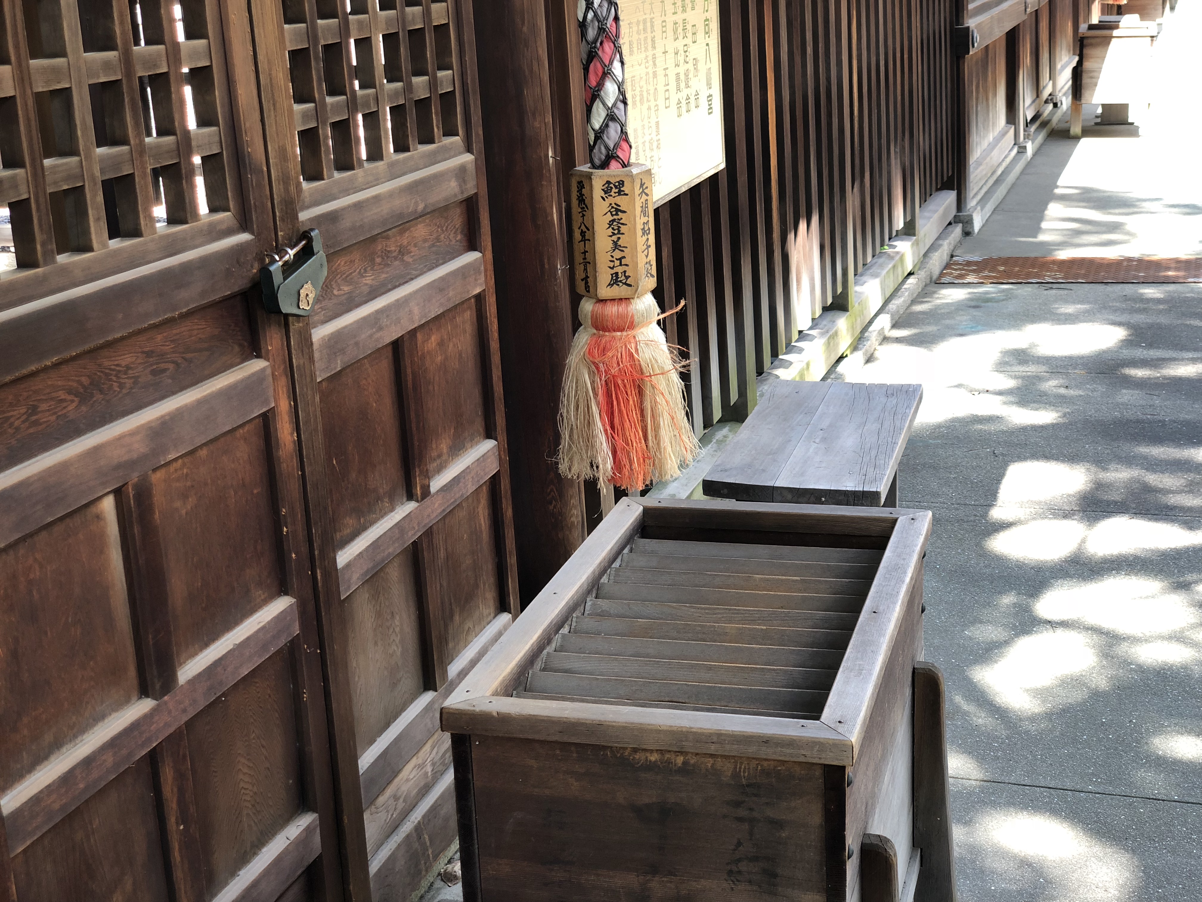 生國魂神社