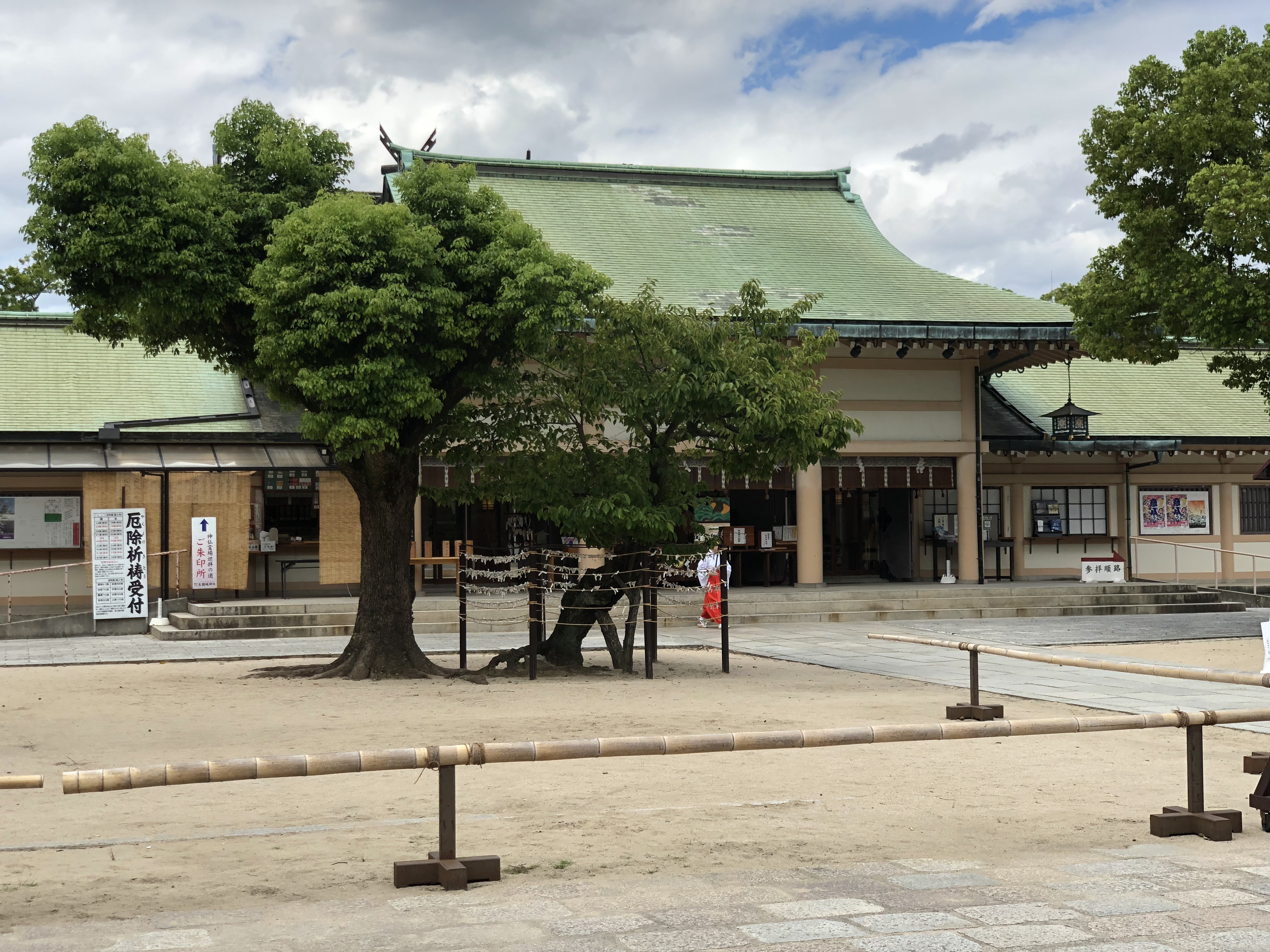 生國魂神社